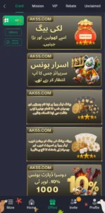  AK55 Game 3